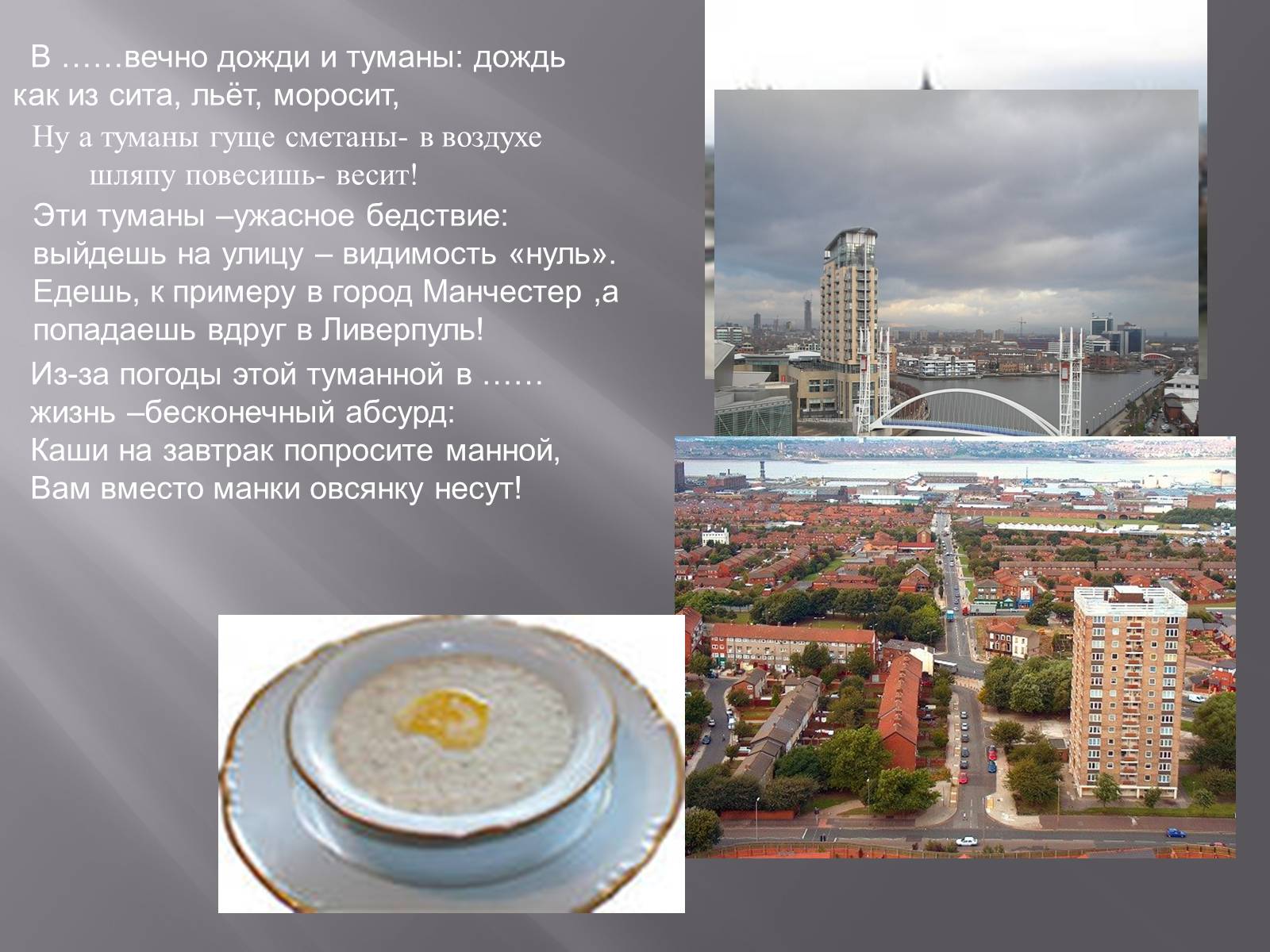 Презентація на тему «Страны Зарубежной Европы» - Слайд #2 Презентація на тему «Страны Зарубежной Европы» - Слайд #2