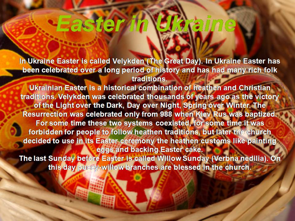 Презентація на тему «Easter in England and Ukraine» - Слайд #3 Презентація на тему «Easter in England and Ukraine» - Слайд #3