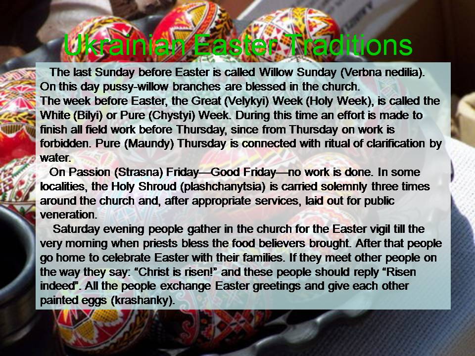 Презентація на тему «Easter in England and Ukraine» - Слайд #5 Презентація на тему «Easter in England and Ukraine» - Слайд #5