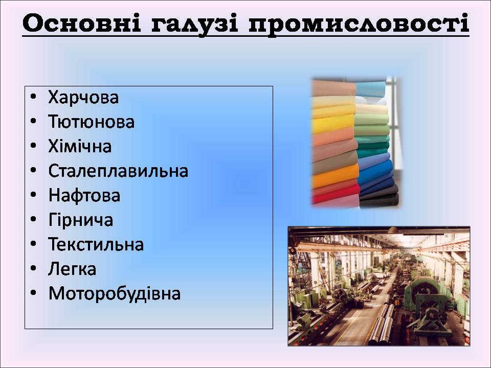 Презентація на тему «Мексика» (варіант 14) - Слайд #10 Презентація на тему «Мексика» (варіант 14) - Слайд #10