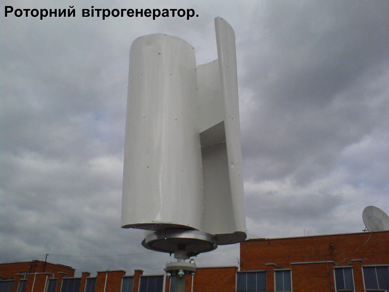 Презентація на тему «Глобальні проблеми людства» (варіант 18) - Слайд #17 Презентація на тему «Глобальні проблеми людства» (варіант 18) - Слайд #17
