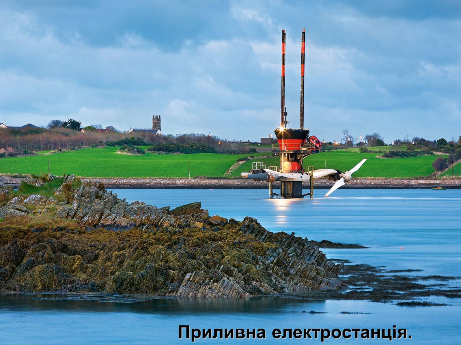 Презентація на тему «Глобальні проблеми людства» (варіант 18) - Слайд #23 Презентація на тему «Глобальні проблеми людства» (варіант 18) - Слайд #23