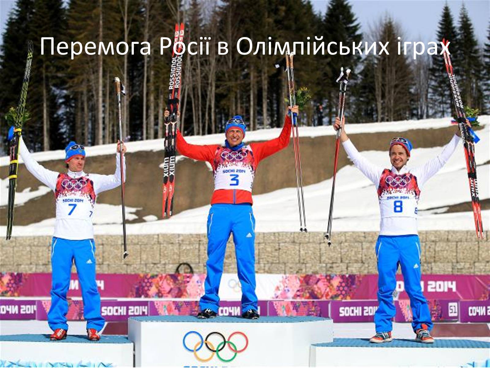 Презентація на тему «Росія» (варіант 14) - Слайд #12 Презентація на тему «Росія» (варіант 14) - Слайд #12