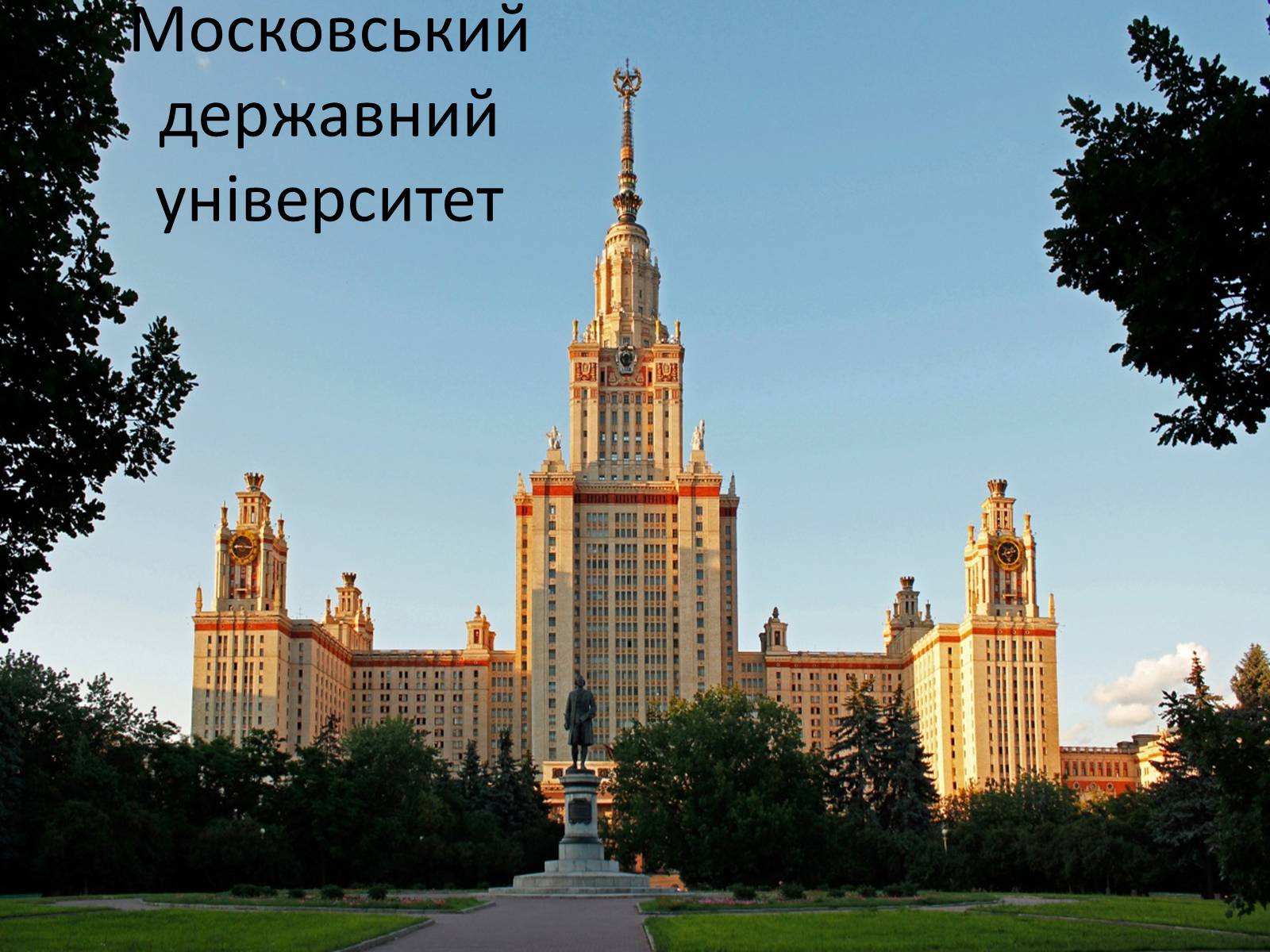Презентація на тему «Росія» (варіант 14) - Слайд #3 Презентація на тему «Росія» (варіант 14) - Слайд #3