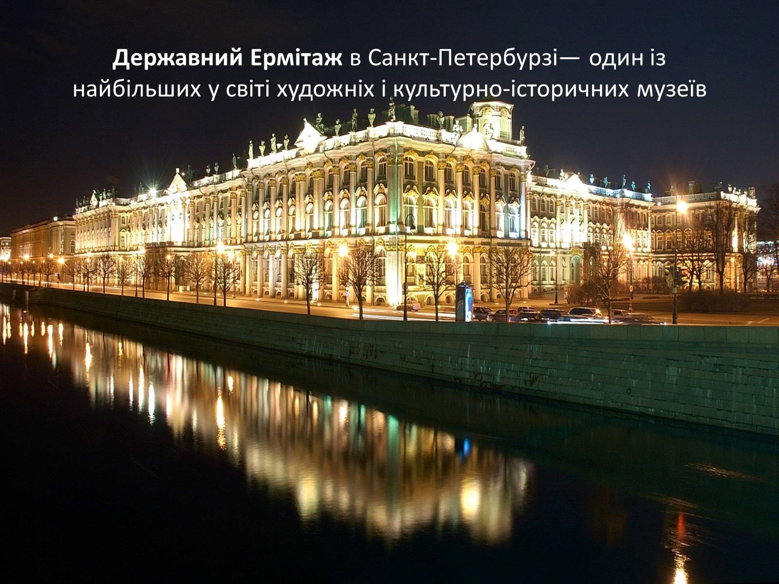 Презентація на тему «Росія» (варіант 14) - Слайд #4 Презентація на тему «Росія» (варіант 14) - Слайд #4
