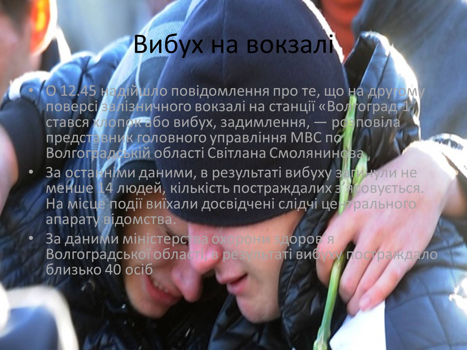 Презентація на тему «Росія» (варіант 14) - Слайд #6 Презентація на тему «Росія» (варіант 14) - Слайд #6