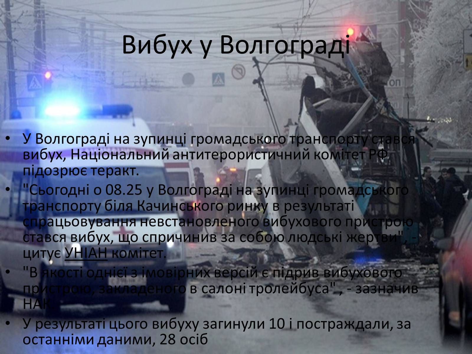 Презентація на тему «Росія» (варіант 14) - Слайд #7 Презентація на тему «Росія» (варіант 14) - Слайд #7
