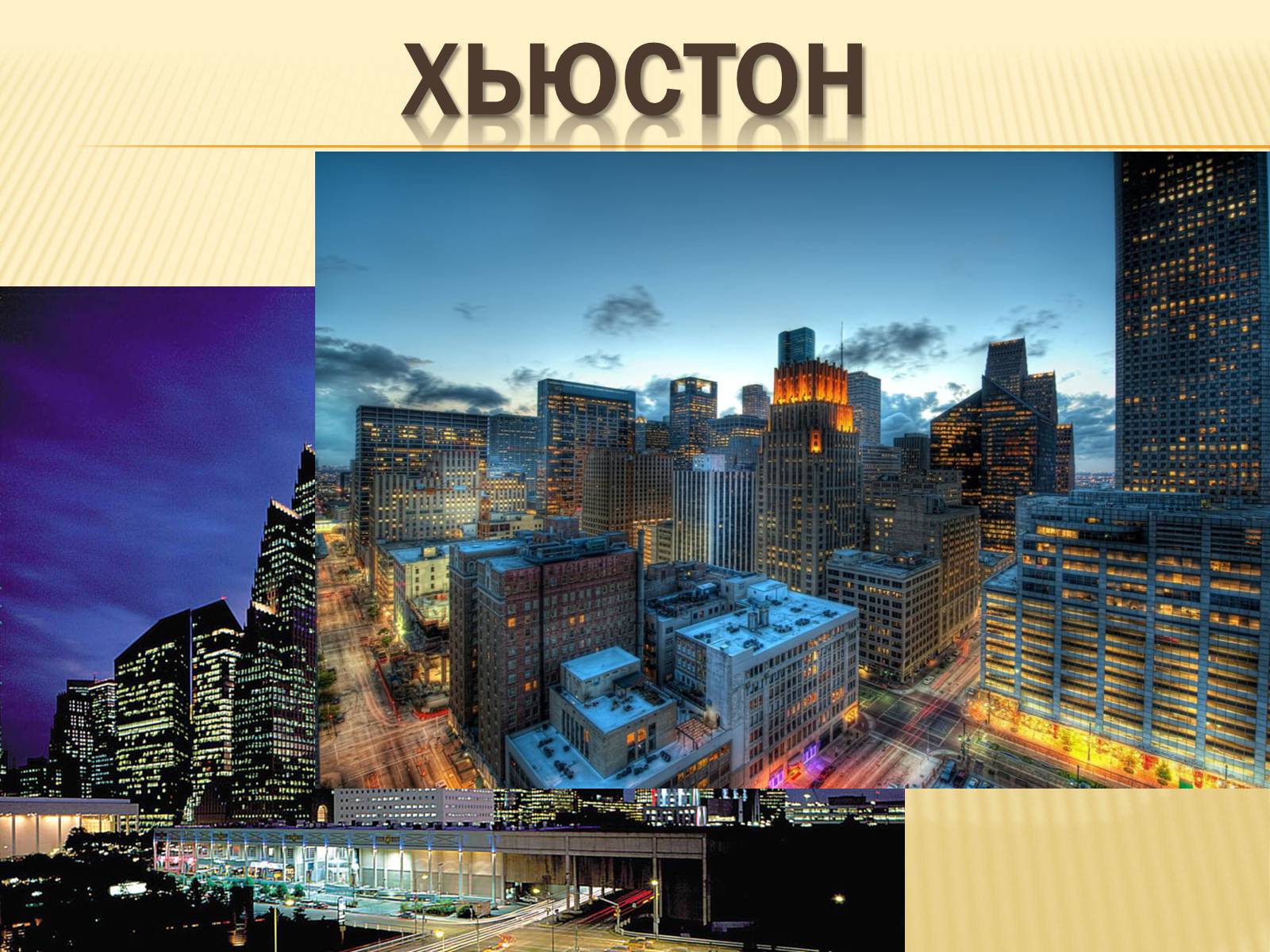 Презентація на тему «Сполучені Штати Америки» (варіант 3) - Слайд #15 Презентація на тему «Сполучені Штати Америки» (варіант 3) - Слайд #15