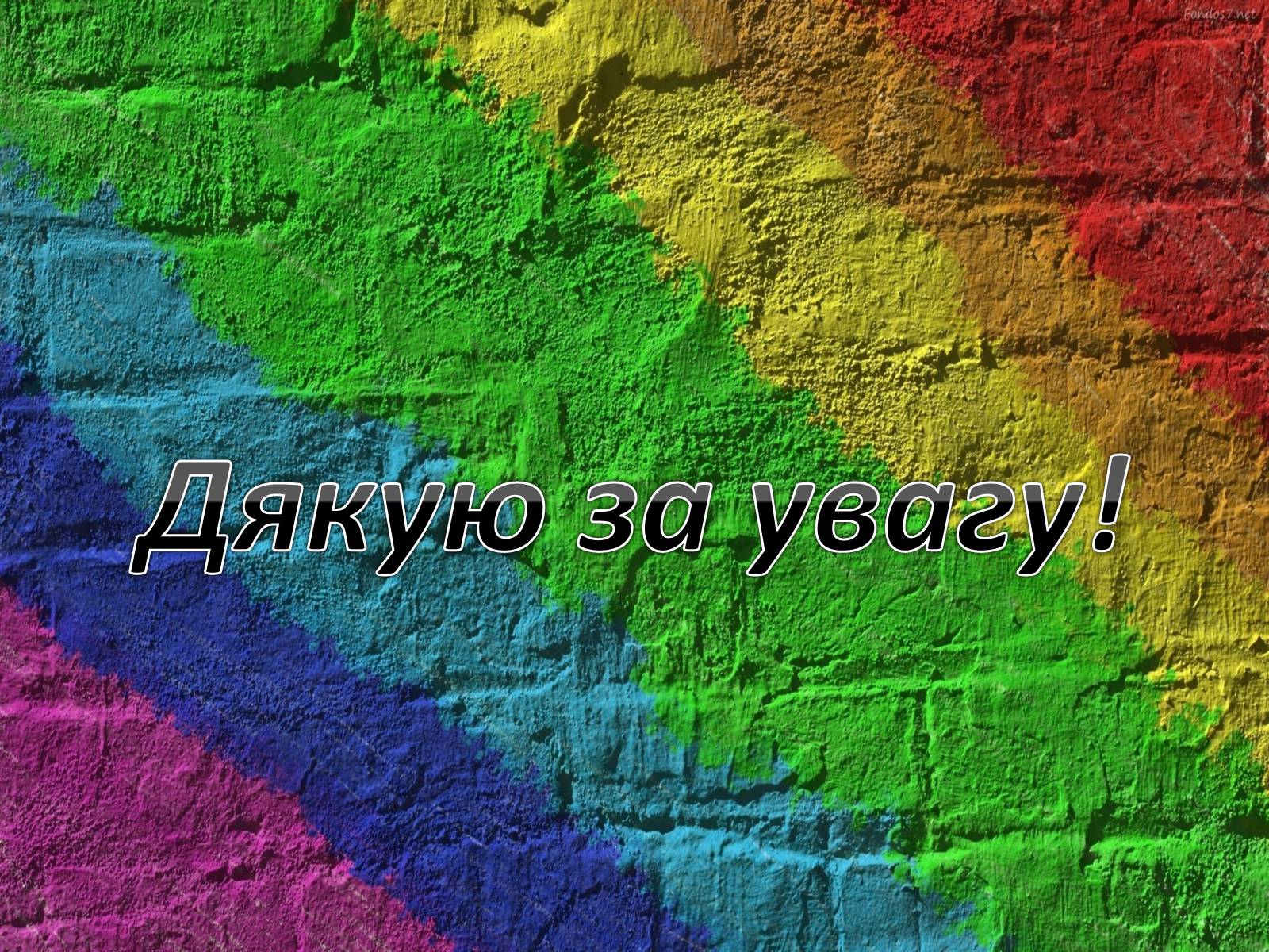Презентація на тему «Загальна характеристика Азії» (варіант 1) - Слайд #12 Презентація на тему «Загальна характеристика Азії» (варіант 1) - Слайд #12