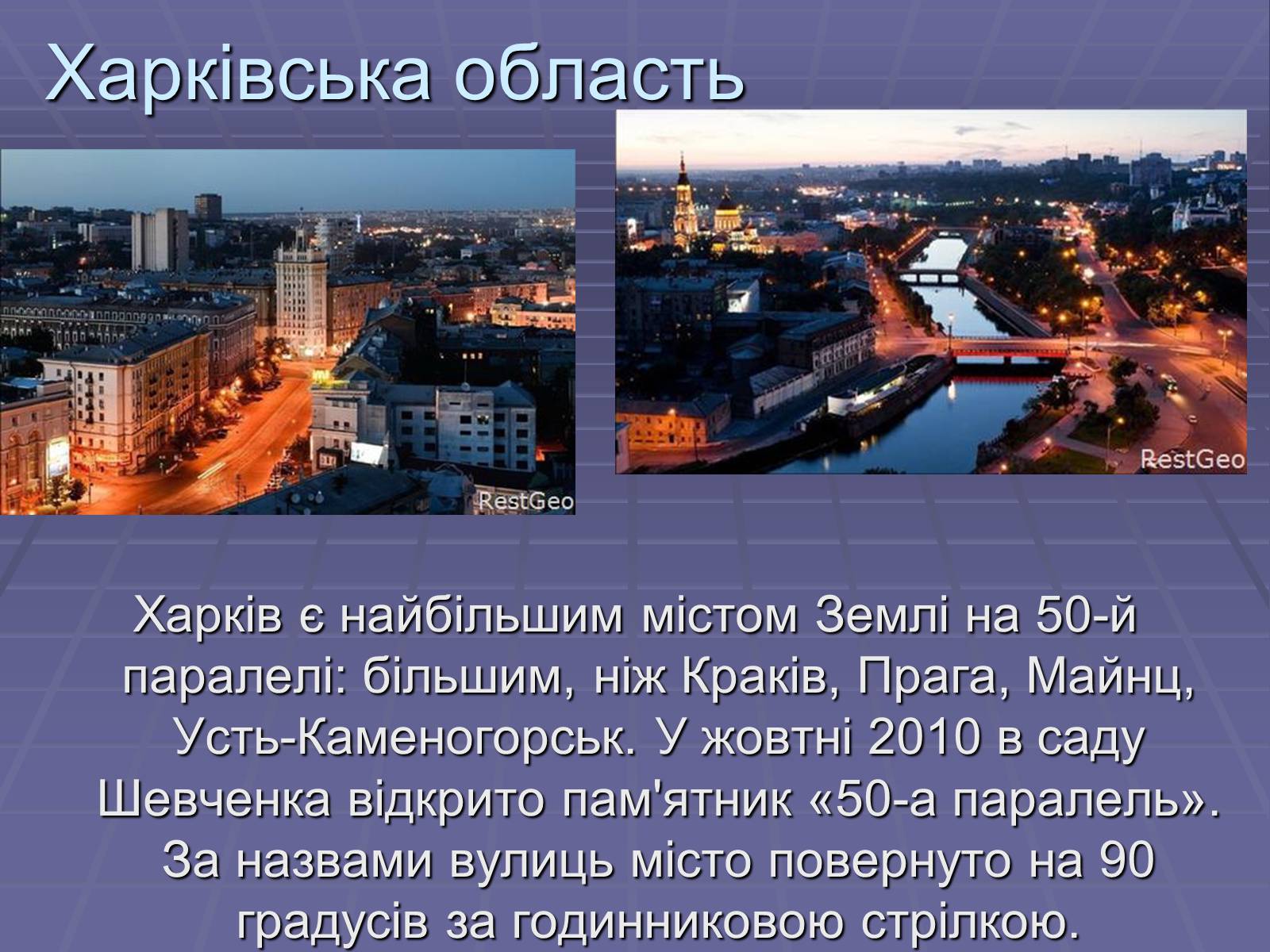Презентація на тему «Україна» (варіант 5) - Слайд #31 Презентація на тему «Україна» (варіант 5) - Слайд #31