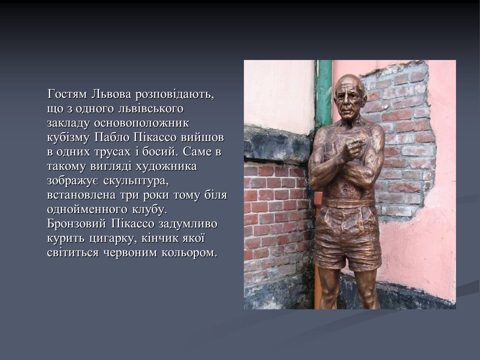 Презентація на тему «Карпатський економічний район» (варіант 5) - Слайд #40 Презентація на тему «Карпатський економічний район» (варіант 5) - Слайд #40