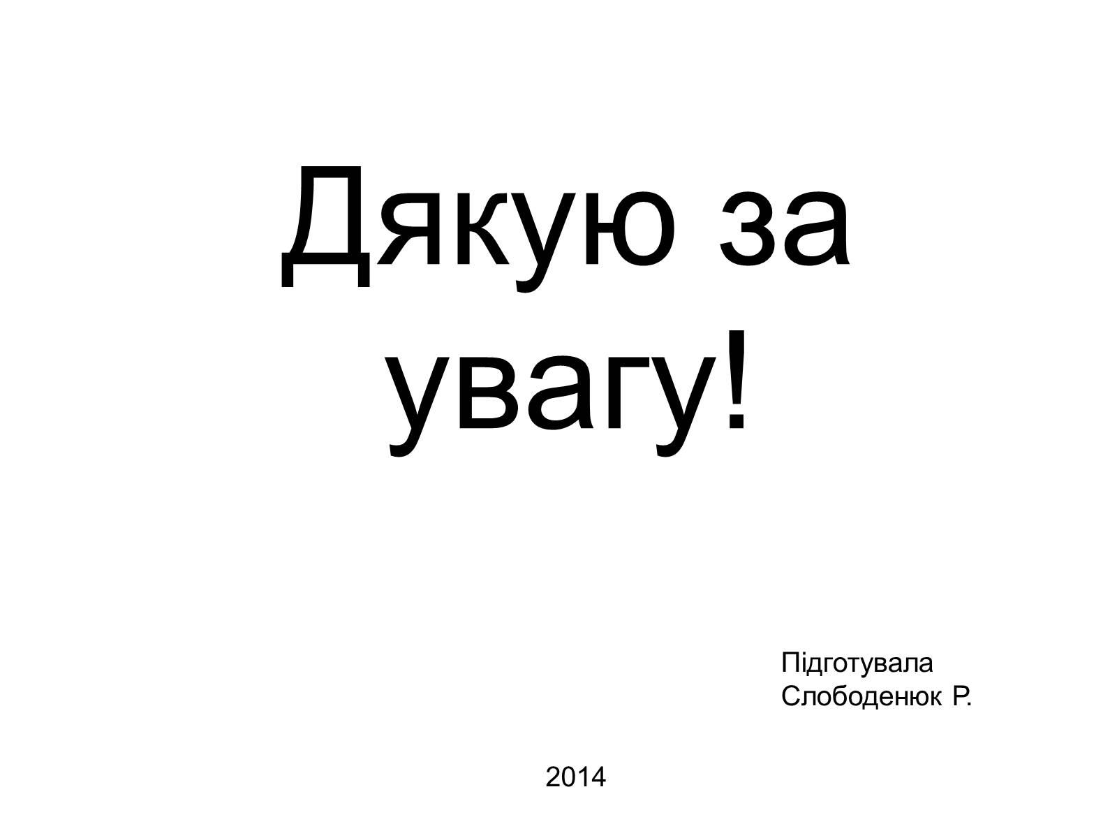 Презентація на тему «Культура Туреччини» - Слайд #15 Презентація на тему «Культура Туреччини» - Слайд #15