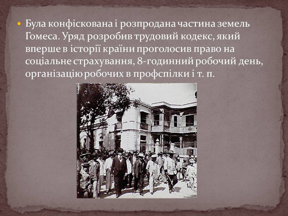 Презентація на тему «венесуела» (варіант 2) - Слайд #10 Презентація на тему «венесуела» (варіант 2) - Слайд #10