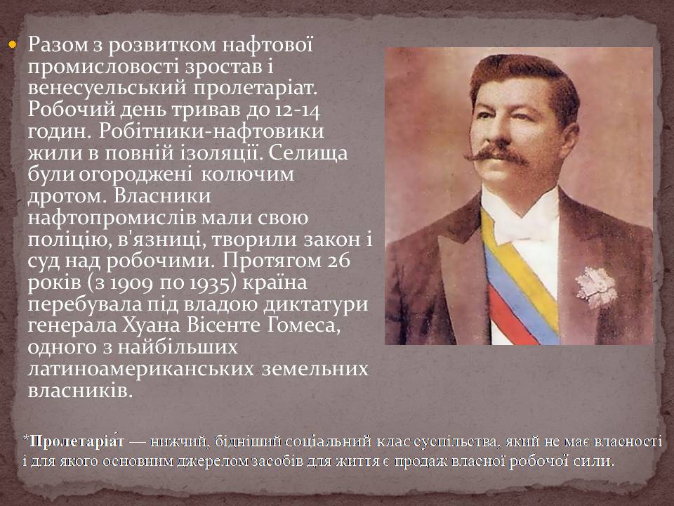 Презентація на тему «венесуела» (варіант 2) - Слайд #3 Презентація на тему «венесуела» (варіант 2) - Слайд #3