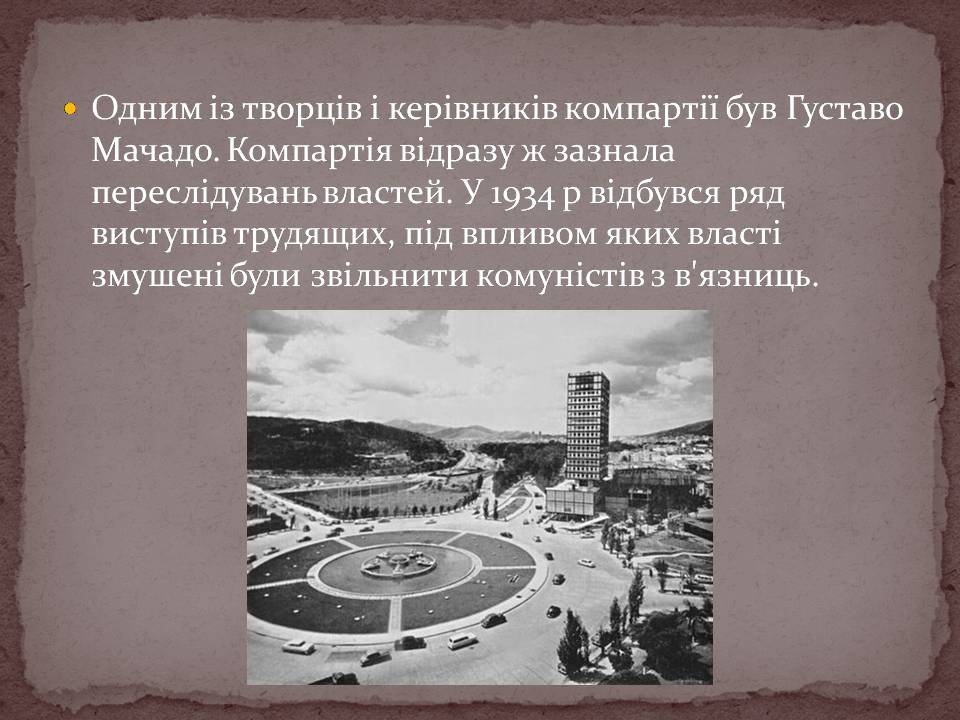 Презентація на тему «венесуела» (варіант 2) - Слайд #8 Презентація на тему «венесуела» (варіант 2) - Слайд #8