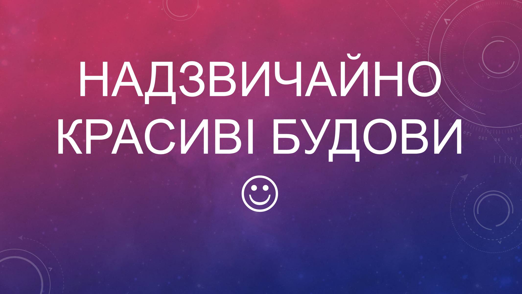 Презентація на тему «Австралія» (варіант 18) - Слайд #5 Презентація на тему «Австралія» (варіант 18) - Слайд #5