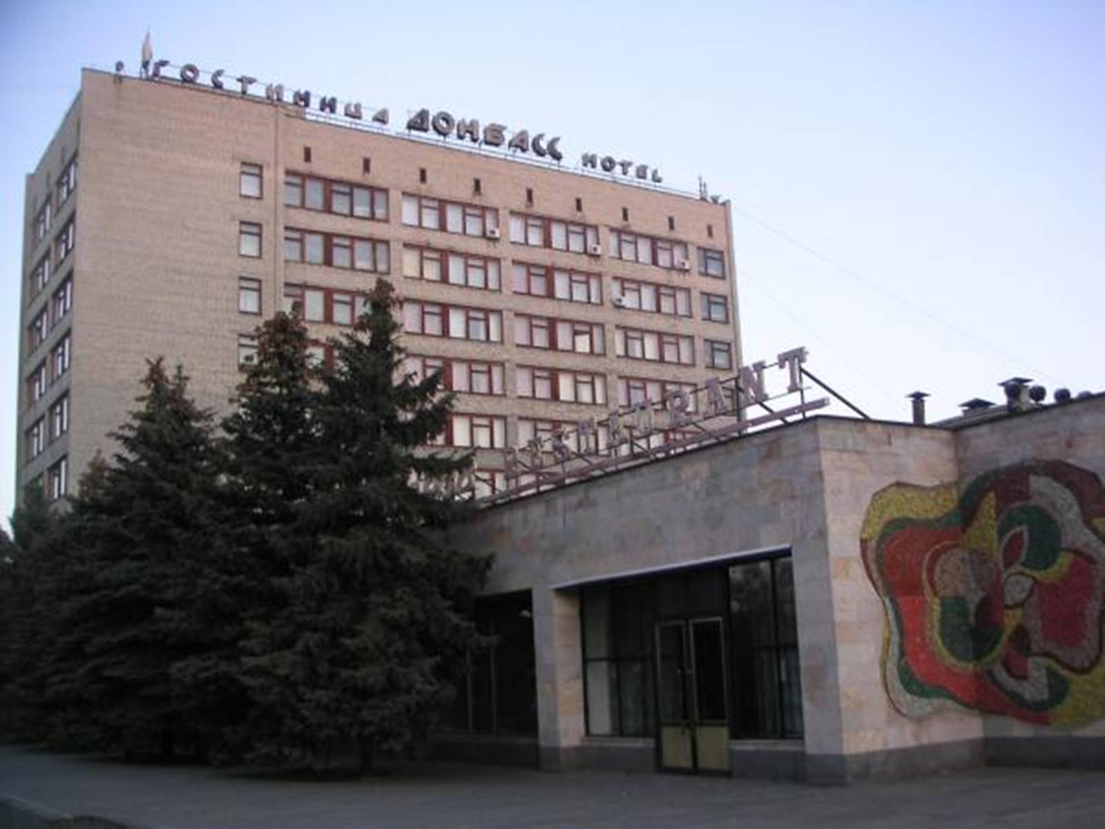 Презентація на тему «Социальный паспорт города Светлодарска» - Слайд #19 Презентація на тему «Социальный паспорт города Светлодарска» - Слайд #19