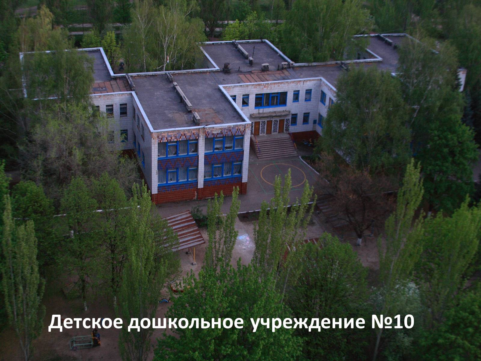 Презентація на тему «Социальный паспорт города Светлодарска» - Слайд #26 Презентація на тему «Социальный паспорт города Светлодарска» - Слайд #26