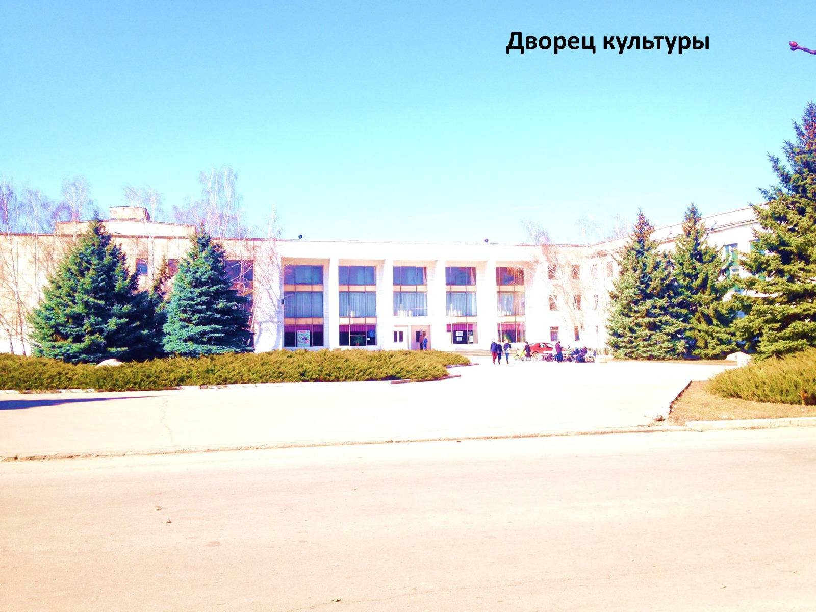 Презентація на тему «Социальный паспорт города Светлодарска» - Слайд #30 Презентація на тему «Социальный паспорт города Светлодарска» - Слайд #30