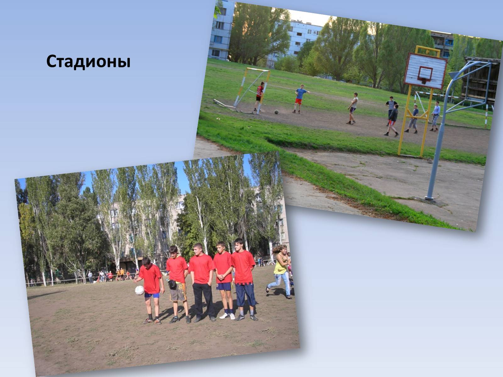 Презентація на тему «Социальный паспорт города Светлодарска» - Слайд #34 Презентація на тему «Социальный паспорт города Светлодарска» - Слайд #34