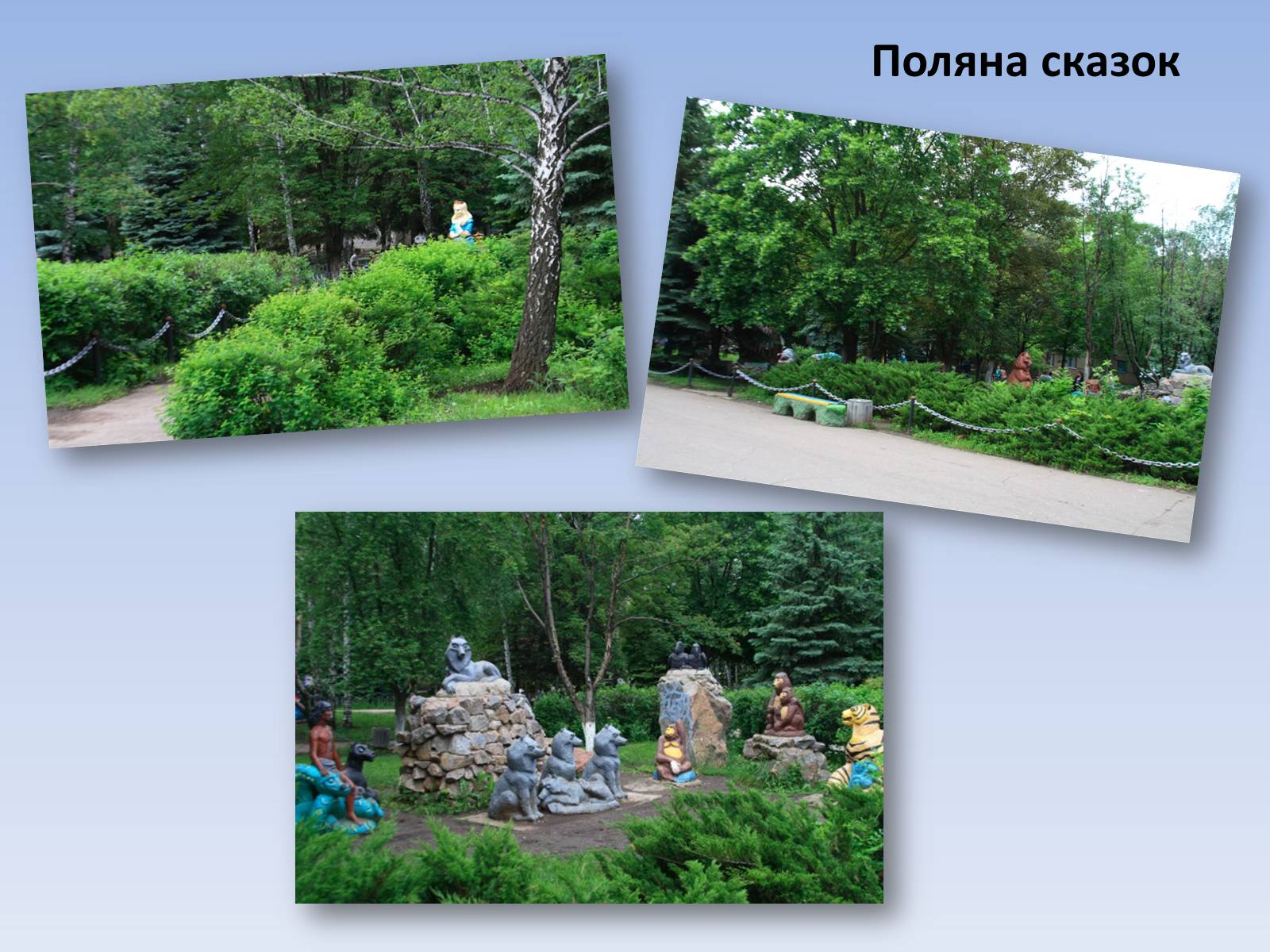 Презентація на тему «Социальный паспорт города Светлодарска» - Слайд #36 Презентація на тему «Социальный паспорт города Светлодарска» - Слайд #36