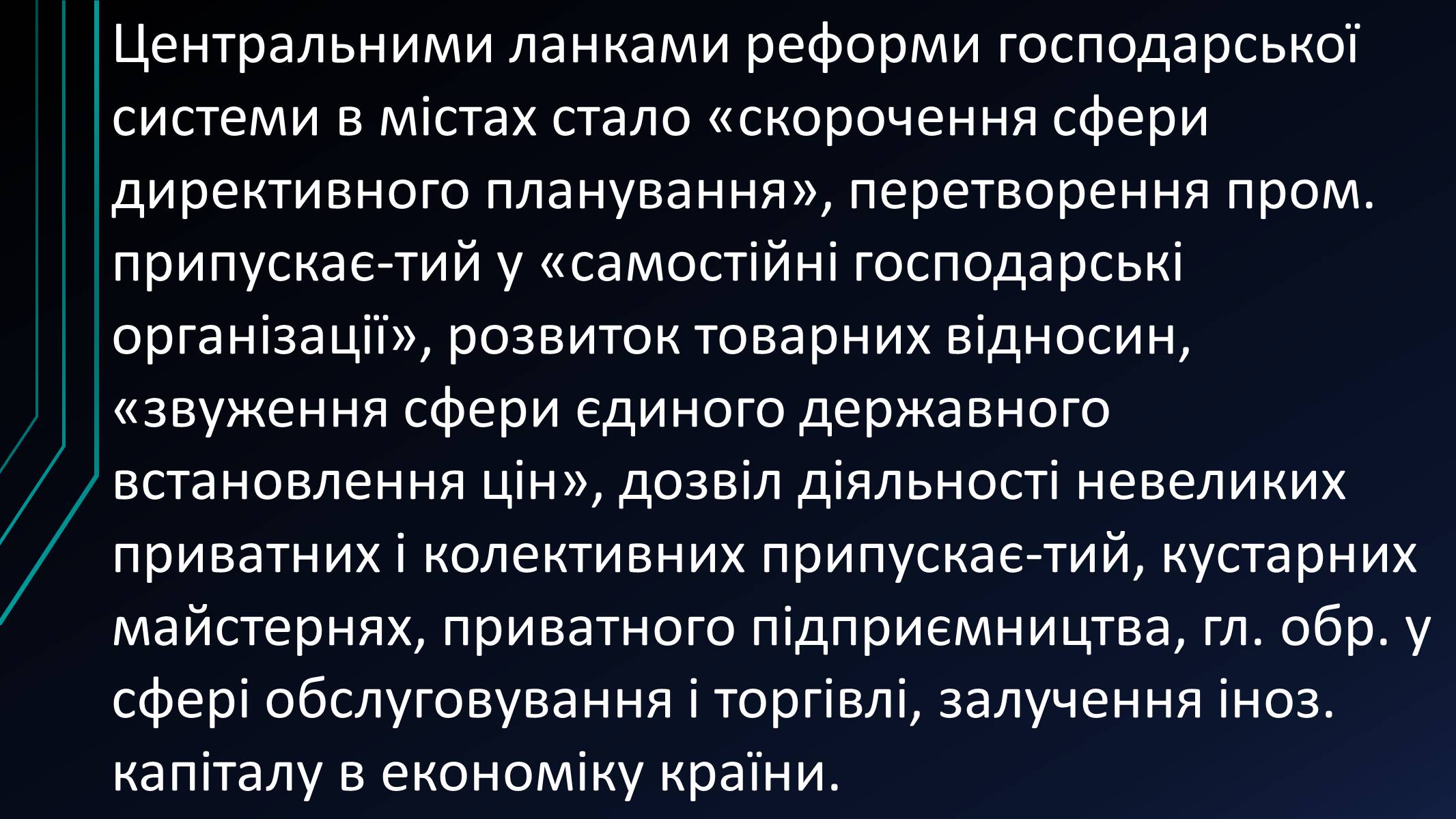 Презентація на тему «Китай» (варіант 6) - Слайд #7 Презентація на тему «Китай» (варіант 6) - Слайд #7