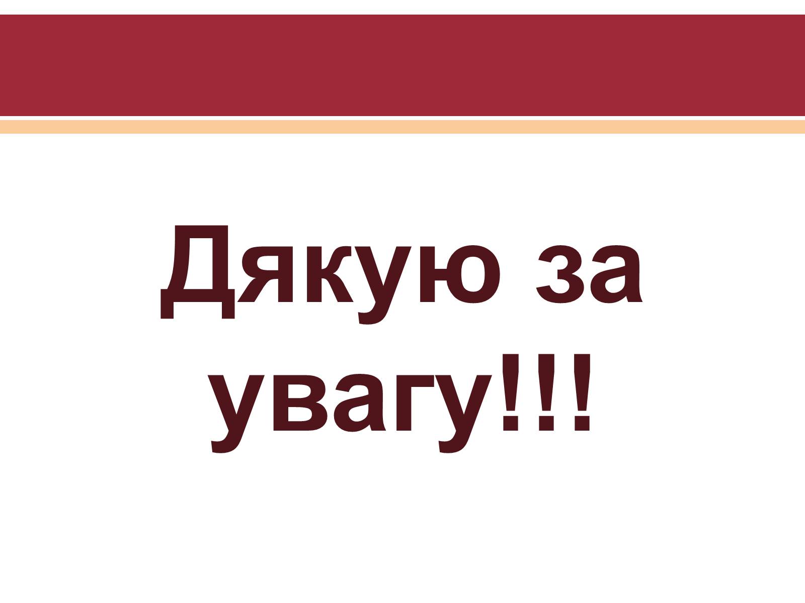 Презентація на тему «Естонія» (варіант 1) - Слайд #20 Презентація на тему «Естонія» (варіант 1) - Слайд #20
