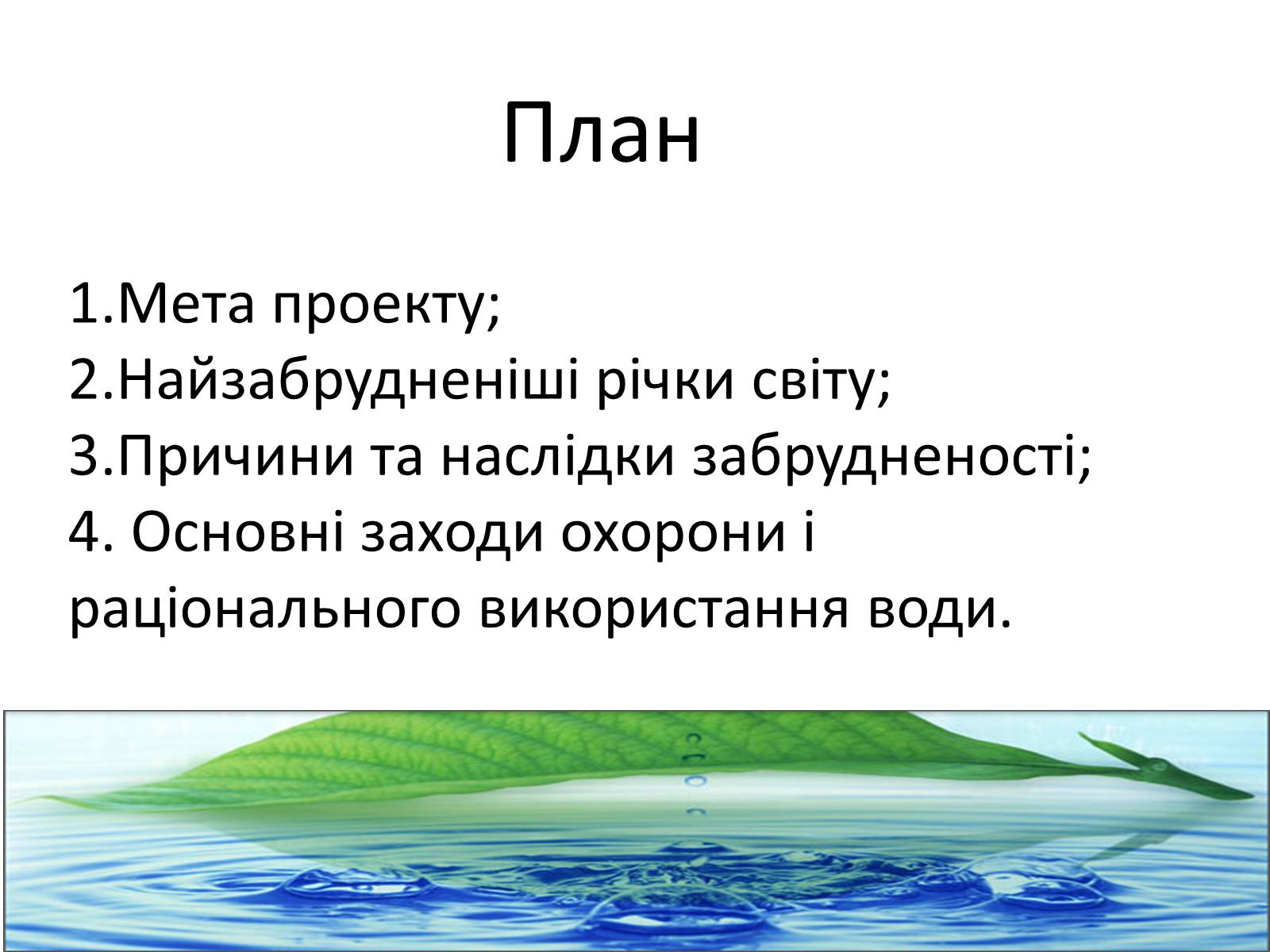Презентація на тему «Земля» (варіант 2) - Слайд #3 Презентація на тему «Земля» (варіант 2) - Слайд #3