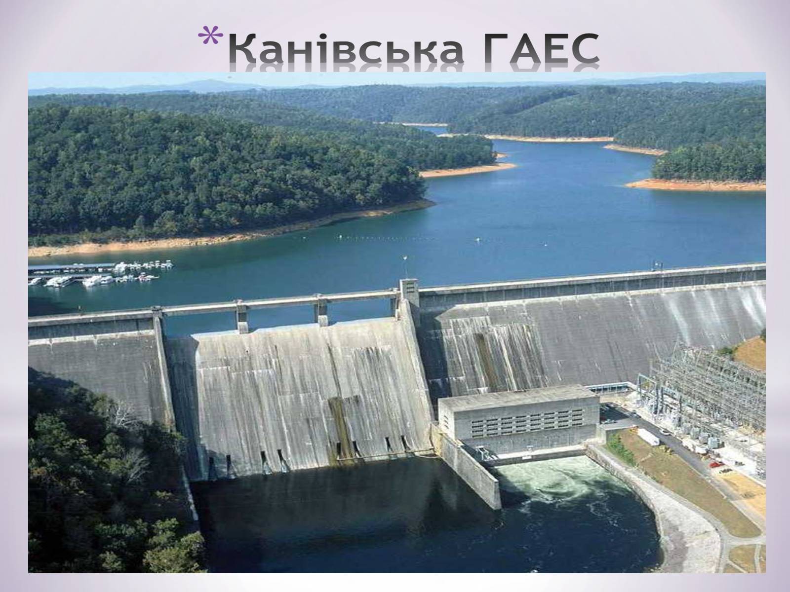 Презентація на тему «Центральний економічний район» (варіант 1) - Слайд #16 Презентація на тему «Центральний економічний район» (варіант 1) - Слайд #16