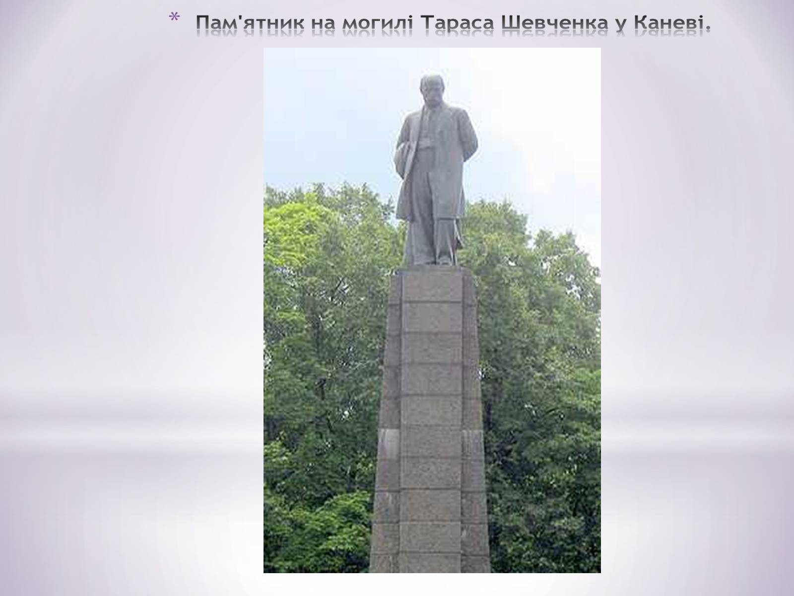 Презентація на тему «Центральний економічний район» (варіант 1) - Слайд #19 Презентація на тему «Центральний економічний район» (варіант 1) - Слайд #19