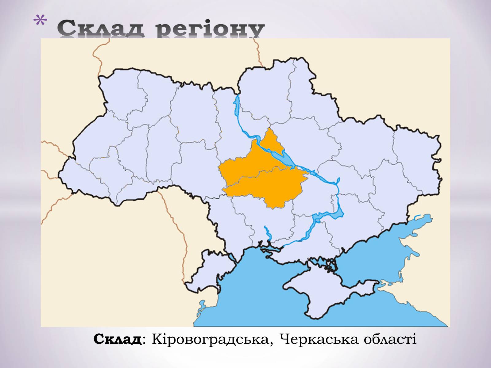 Презентація на тему «Центральний економічний район» (варіант 1) - Слайд #2 Презентація на тему «Центральний економічний район» (варіант 1) - Слайд #2