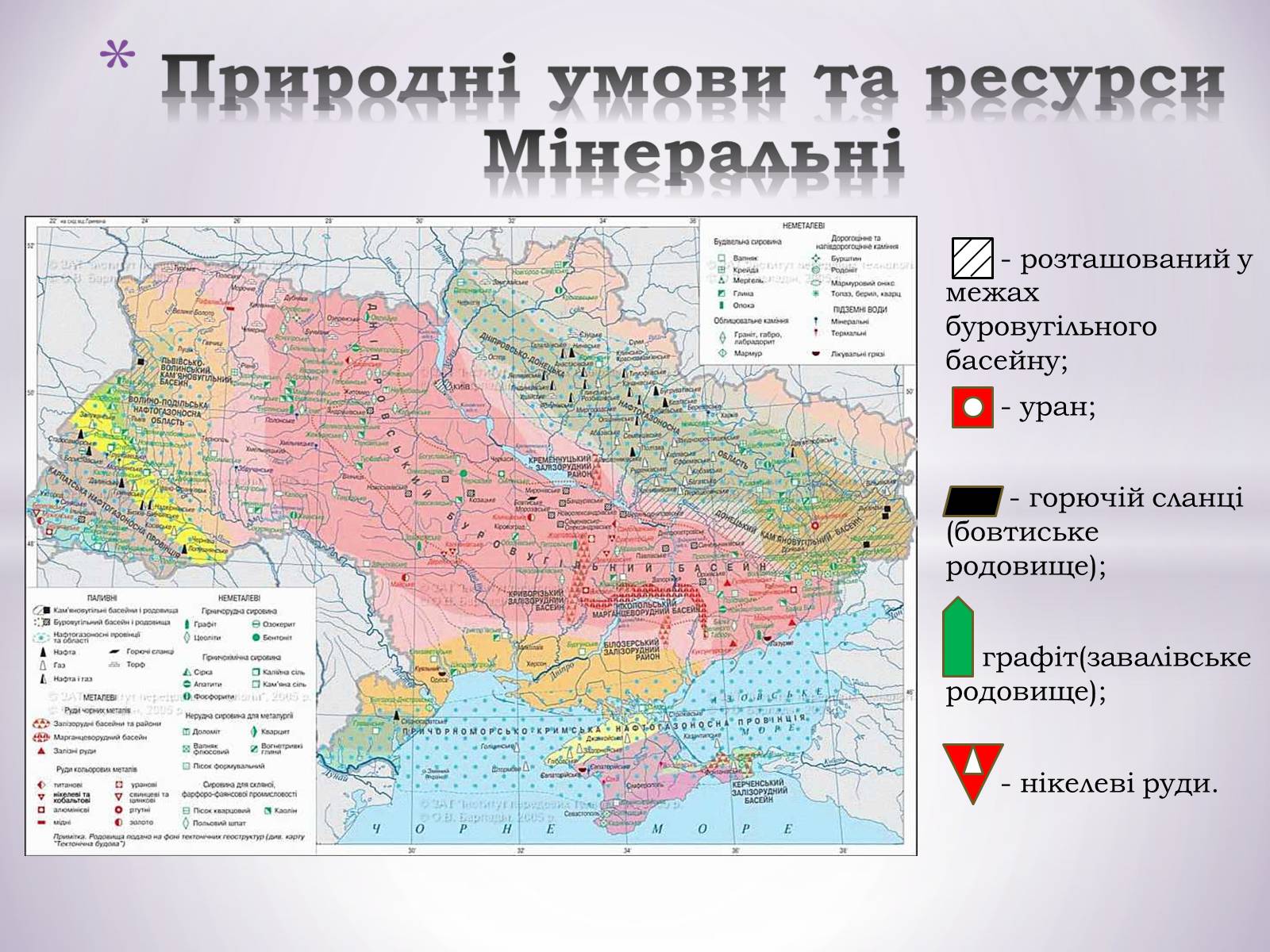 Презентація на тему «Центральний економічний район» (варіант 1) - Слайд #4 Презентація на тему «Центральний економічний район» (варіант 1) - Слайд #4