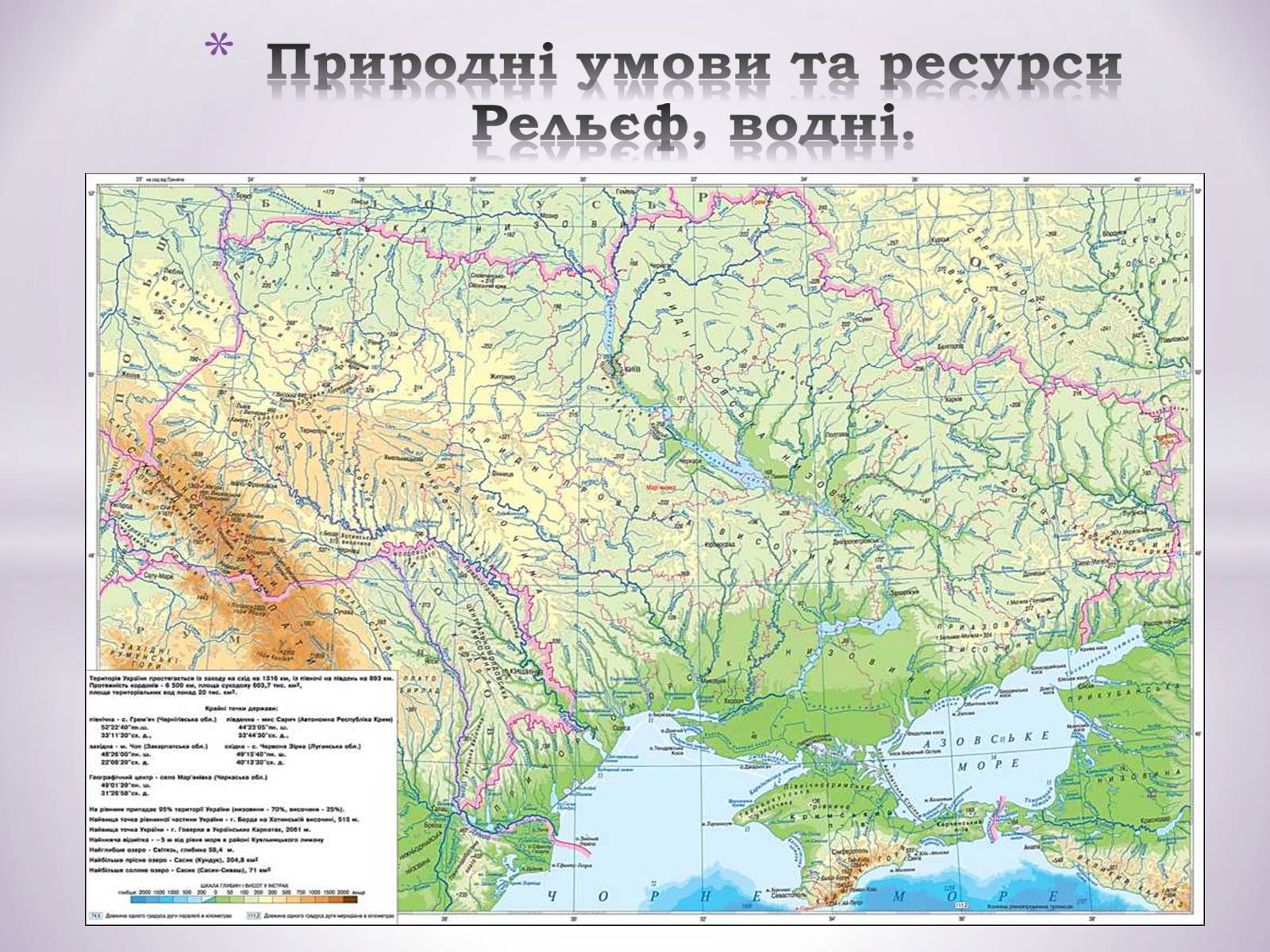 Презентація на тему «Центральний економічний район» (варіант 1) - Слайд #5 Презентація на тему «Центральний економічний район» (варіант 1) - Слайд #5