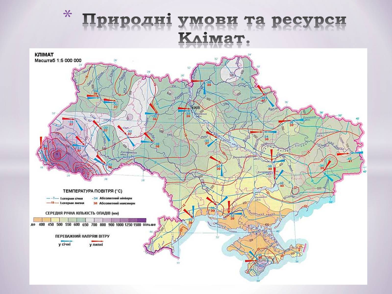 Презентація на тему «Центральний економічний район» (варіант 1) - Слайд #6 Презентація на тему «Центральний економічний район» (варіант 1) - Слайд #6