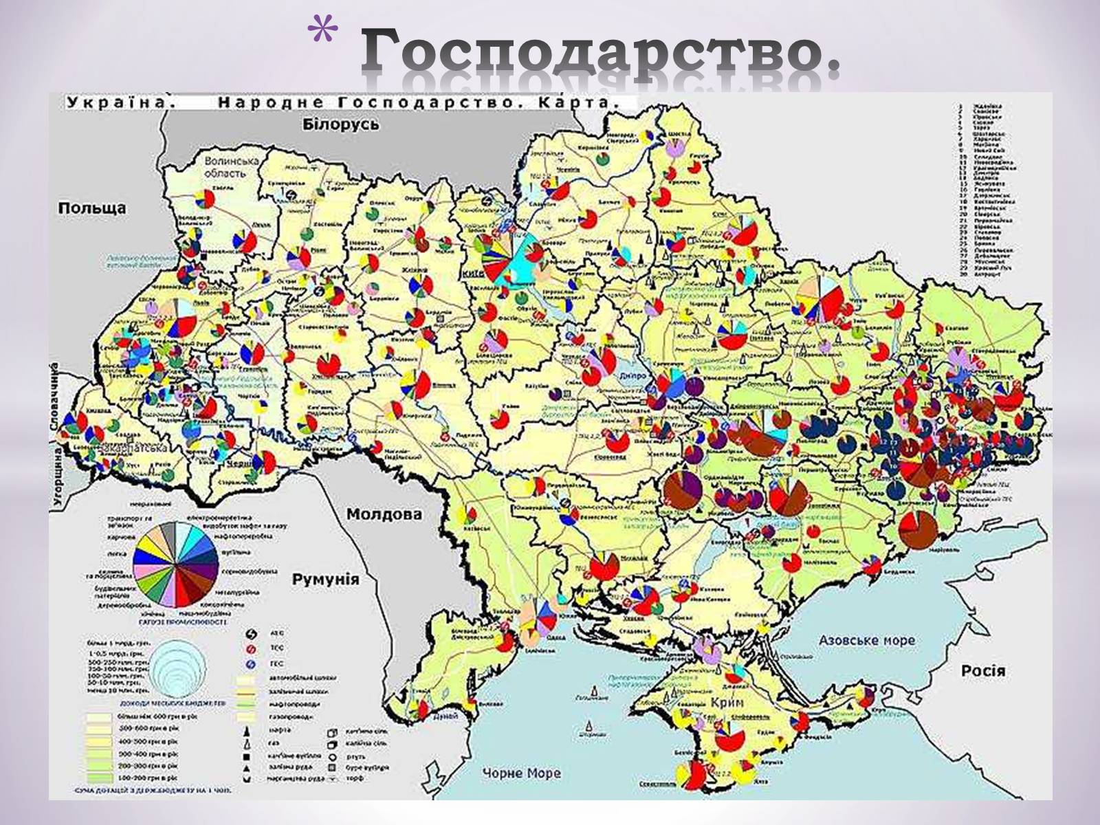 Презентація на тему «Центральний економічний район» (варіант 1) - Слайд #9 Презентація на тему «Центральний економічний район» (варіант 1) - Слайд #9