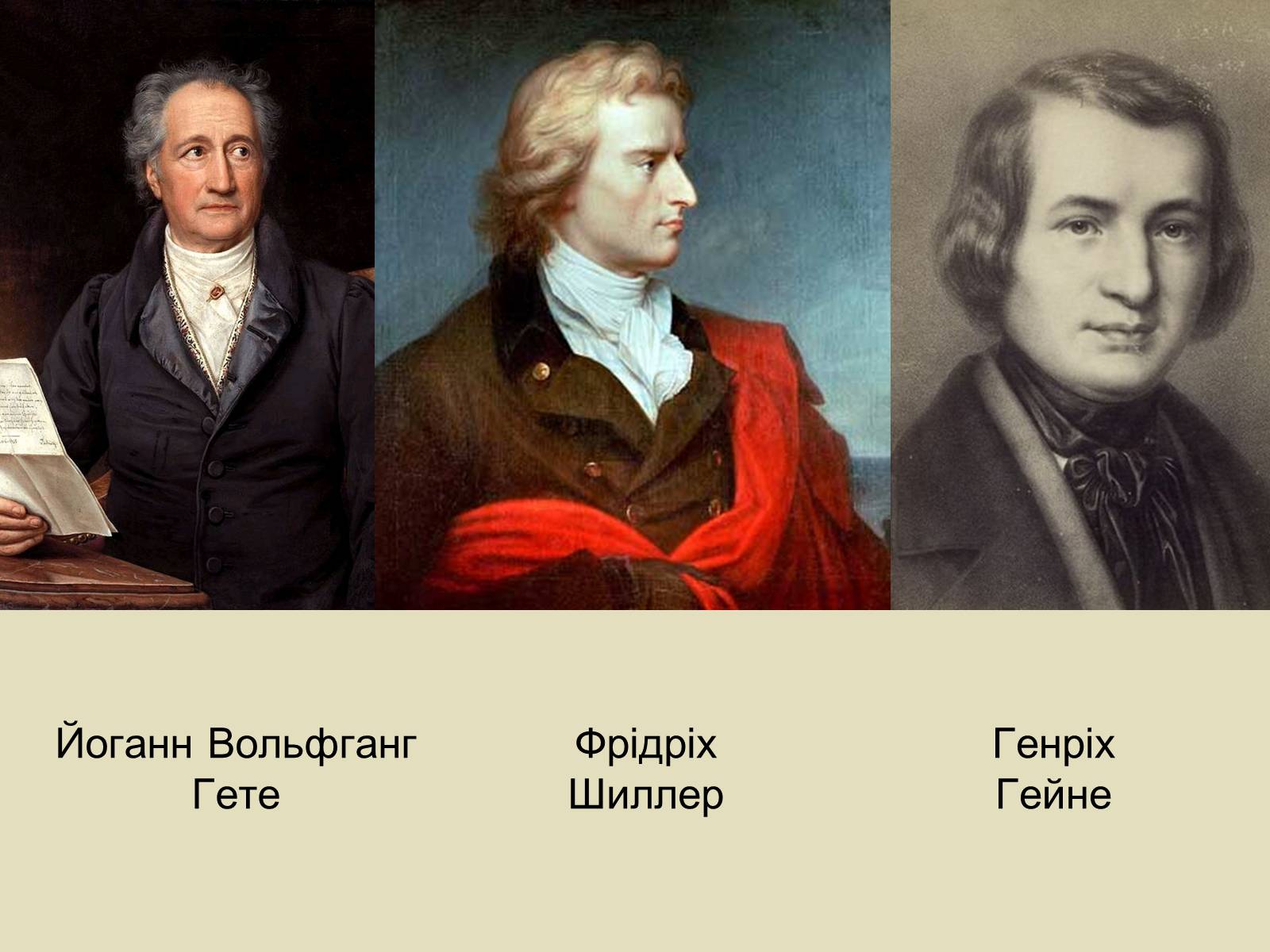 Презентація на тему «Німеччина» (варіант 19) - Слайд #19 Презентація на тему «Німеччина» (варіант 19) - Слайд #19