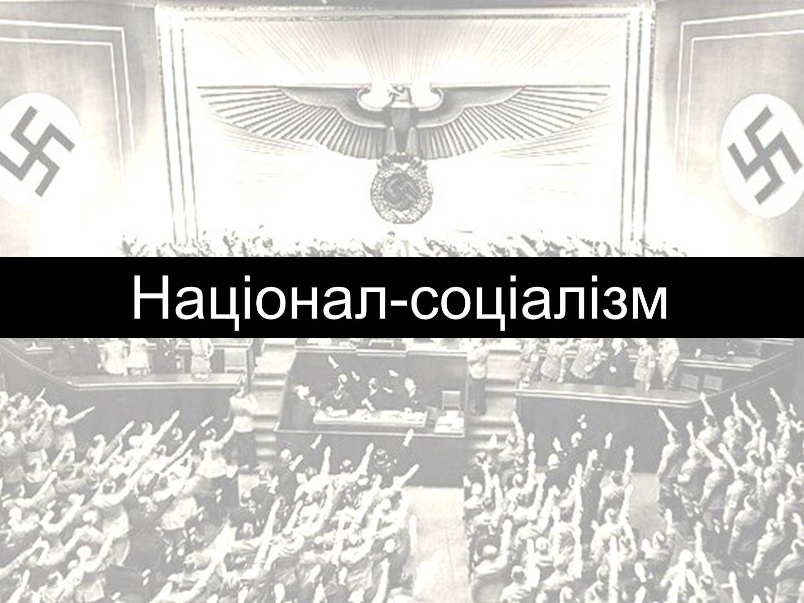 Презентація на тему «Німеччина» (варіант 19) - Слайд #2 Презентація на тему «Німеччина» (варіант 19) - Слайд #2