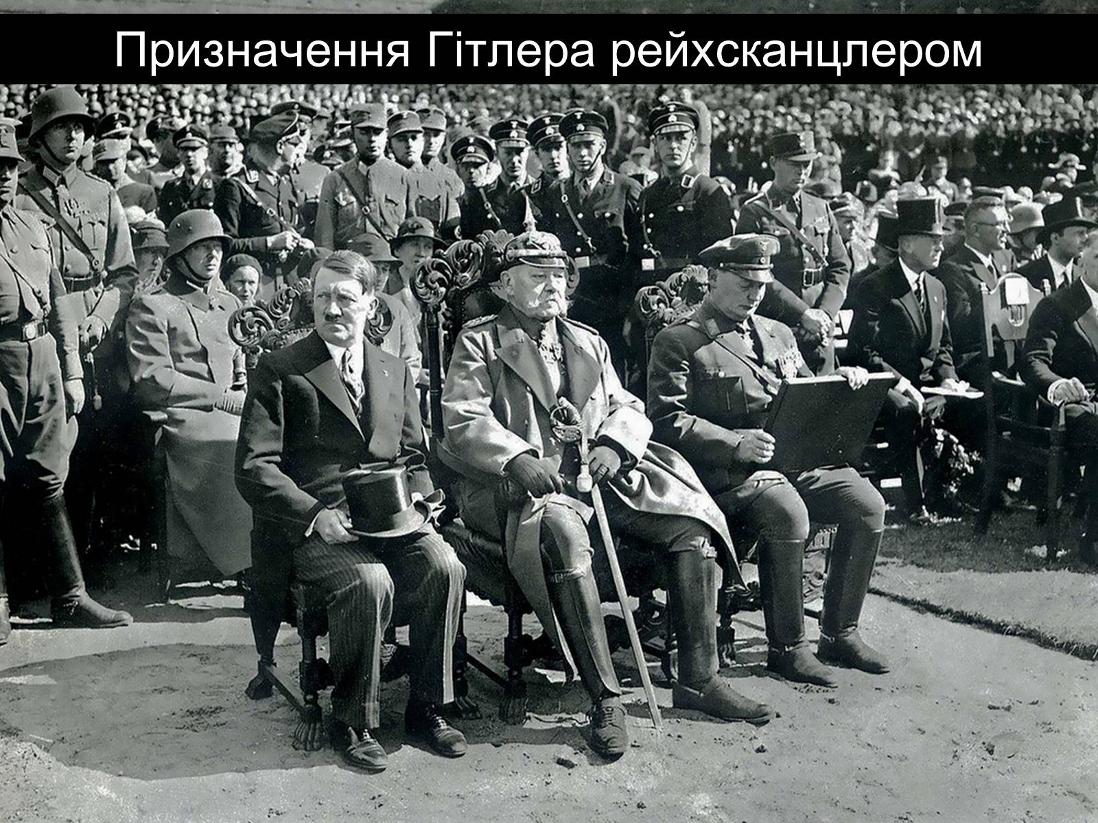 Презентація на тему «Німеччина» (варіант 19) - Слайд #6 Презентація на тему «Німеччина» (варіант 19) - Слайд #6