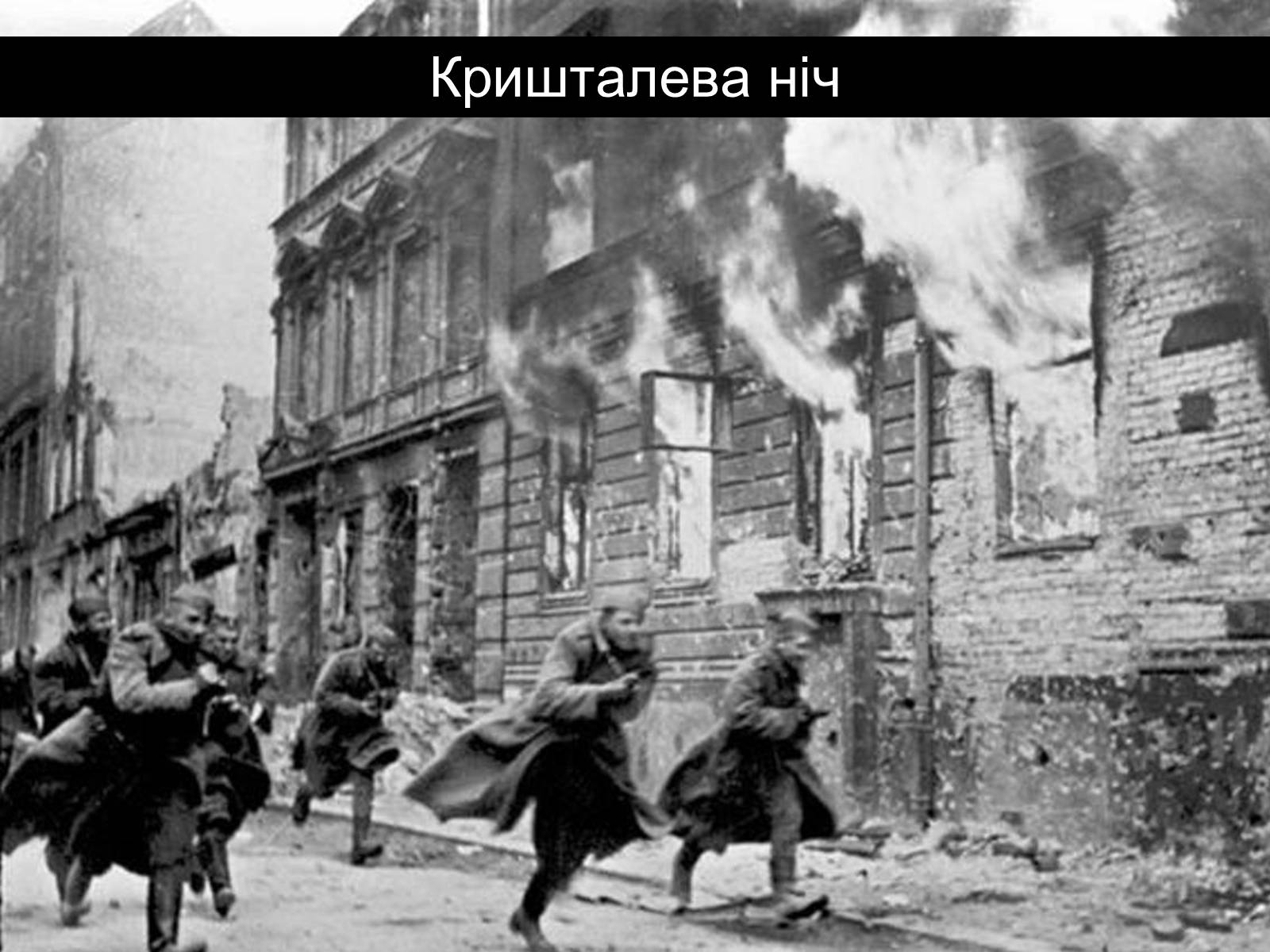 Презентація на тему «Німеччина» (варіант 19) - Слайд #7 Презентація на тему «Німеччина» (варіант 19) - Слайд #7