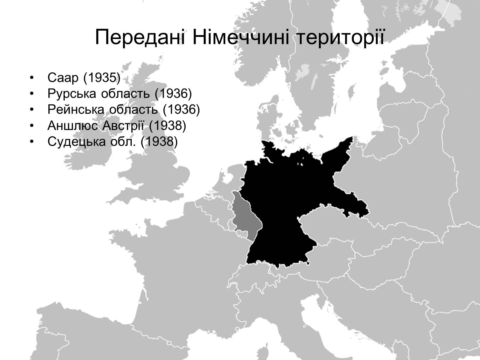 Презентація на тему «Німеччина» (варіант 19) - Слайд #8 Презентація на тему «Німеччина» (варіант 19) - Слайд #8