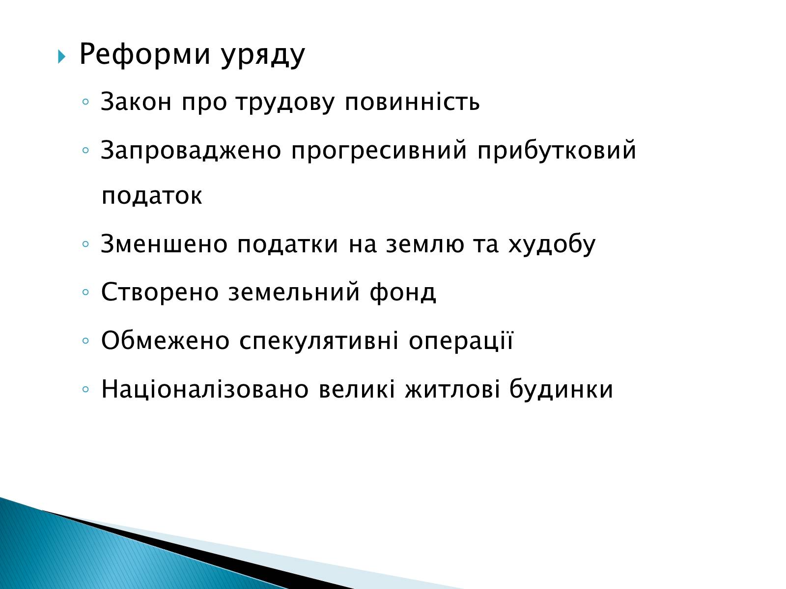Презентація на тему «Болгарія» (варіант 3) - Слайд #4 Презентація на тему «Болгарія» (варіант 3) - Слайд #4