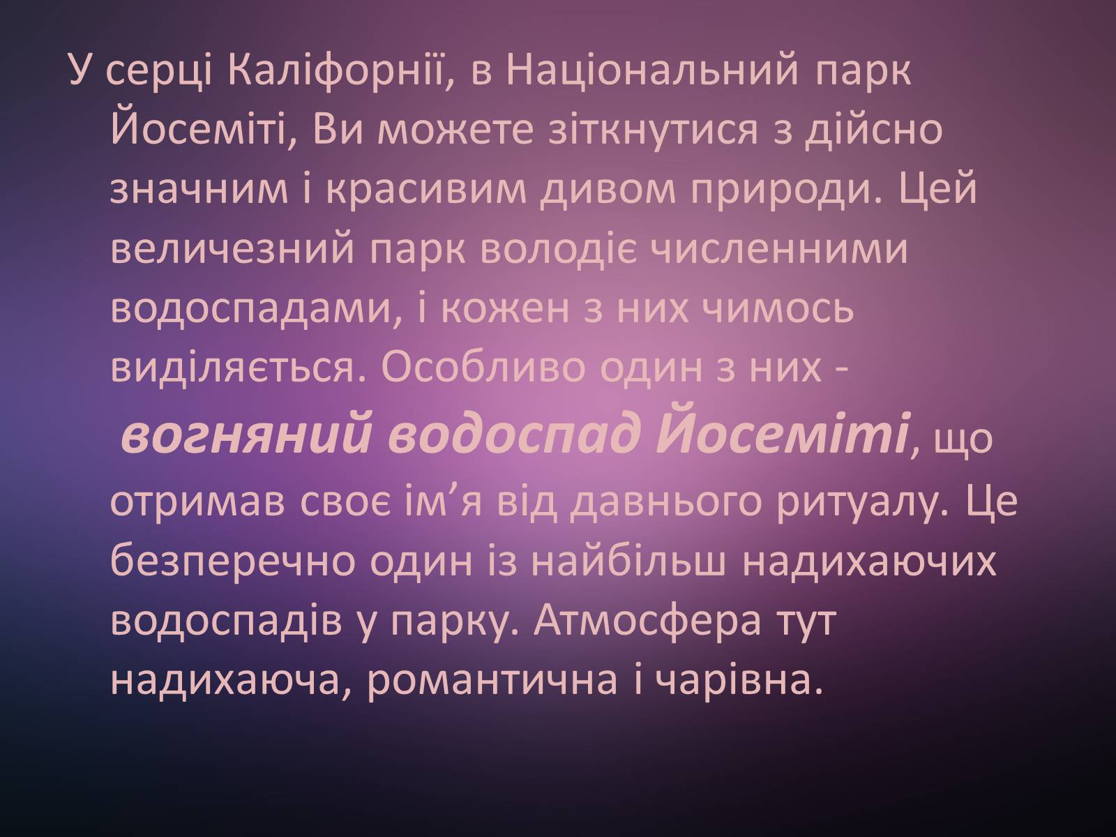 Презентація на тему «США» (варіант 23) - Слайд #12 Презентація на тему «США» (варіант 23) - Слайд #12