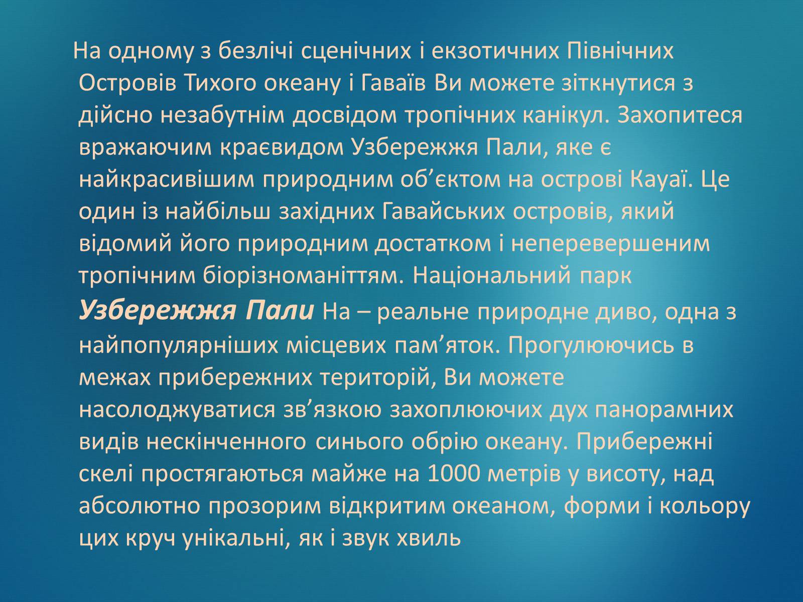 Презентація на тему «США» (варіант 23) - Слайд #8 Презентація на тему «США» (варіант 23) - Слайд #8