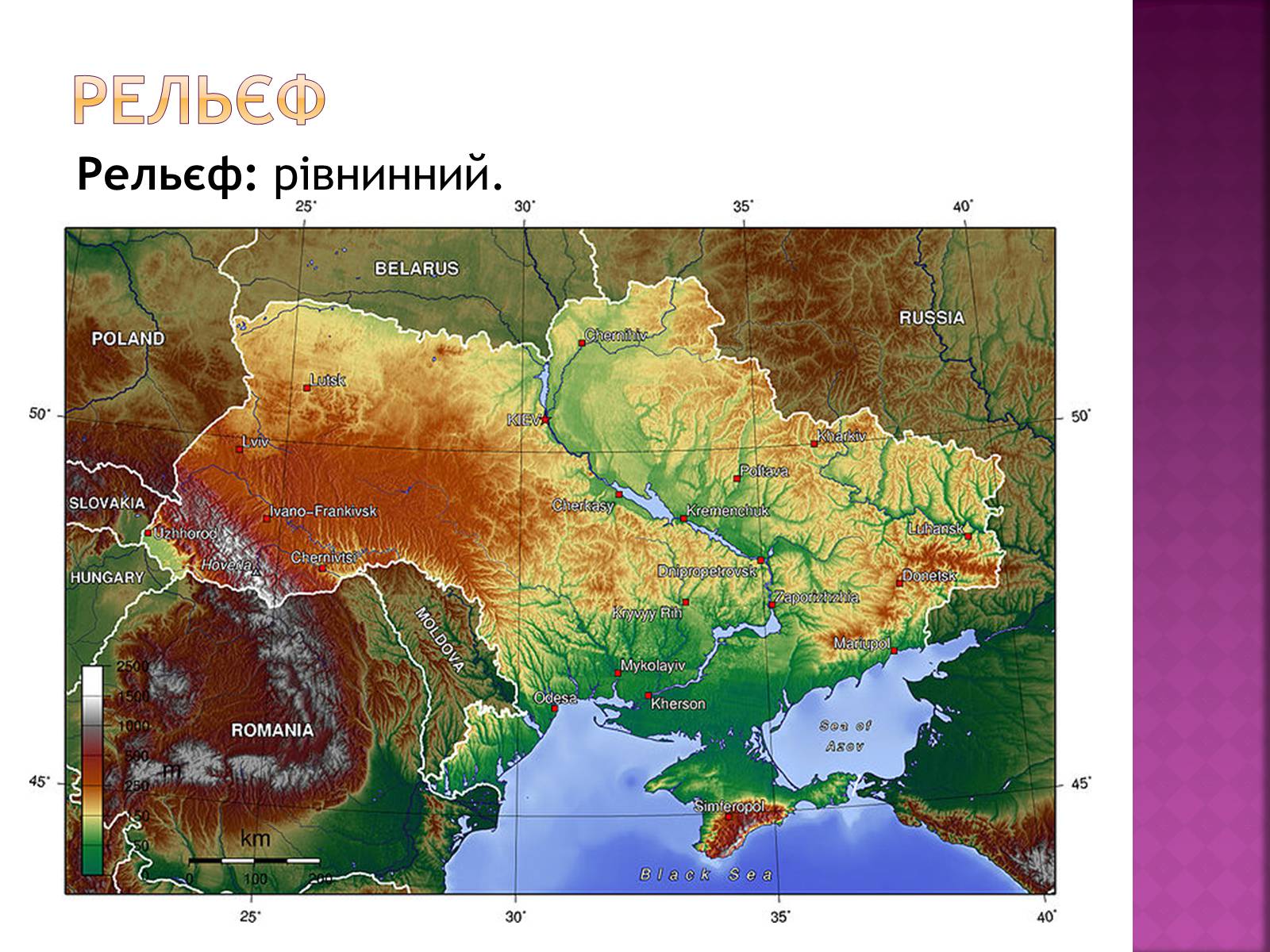 Презентація на тему «Подільський економічний район» (варіант 2) - Слайд #4 Презентація на тему «Подільський економічний район» (варіант 2) - Слайд #4