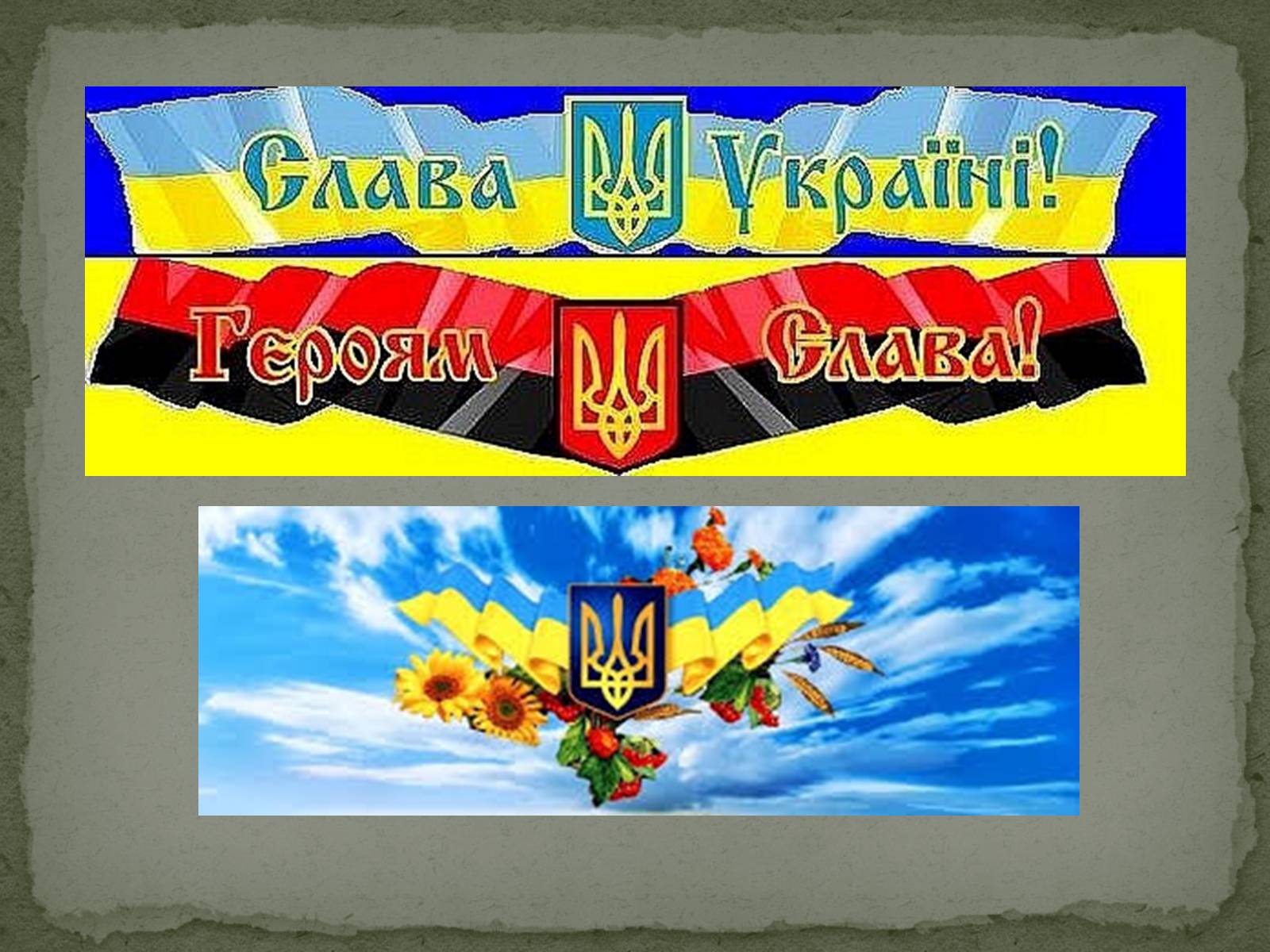 Презентація на тему «Північно-західний економічний район» - Слайд #22 Презентація на тему «Північно-західний економічний район» - Слайд #22