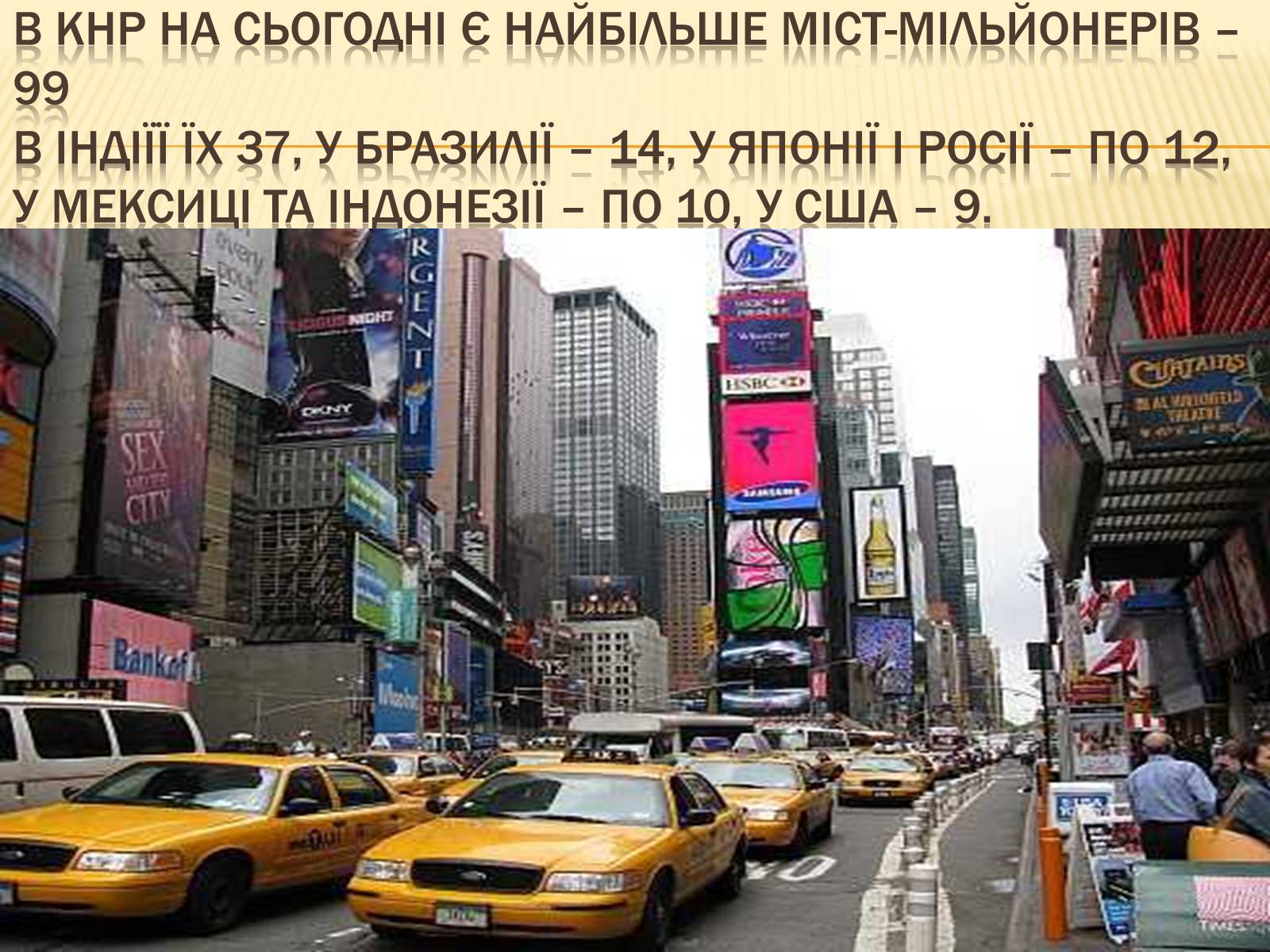 Презентація на тему «Розміщення населення» - Слайд #12 Презентація на тему «Розміщення населення» - Слайд #12