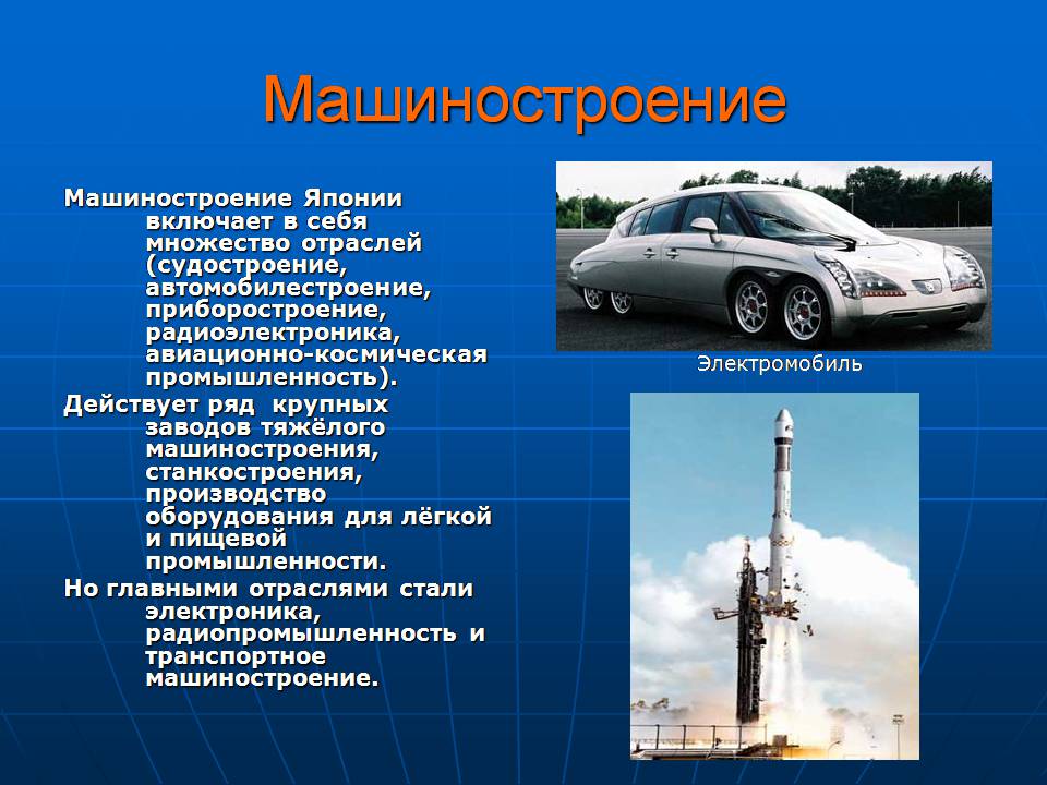 Презентація на тему «Японія» (варіант 61) - Слайд #10 Презентація на тему «Японія» (варіант 61) - Слайд #10