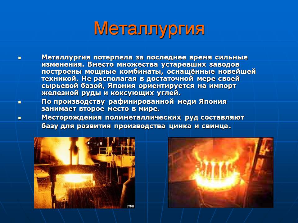 Презентація на тему «Японія» (варіант 61) - Слайд #11 Презентація на тему «Японія» (варіант 61) - Слайд #11