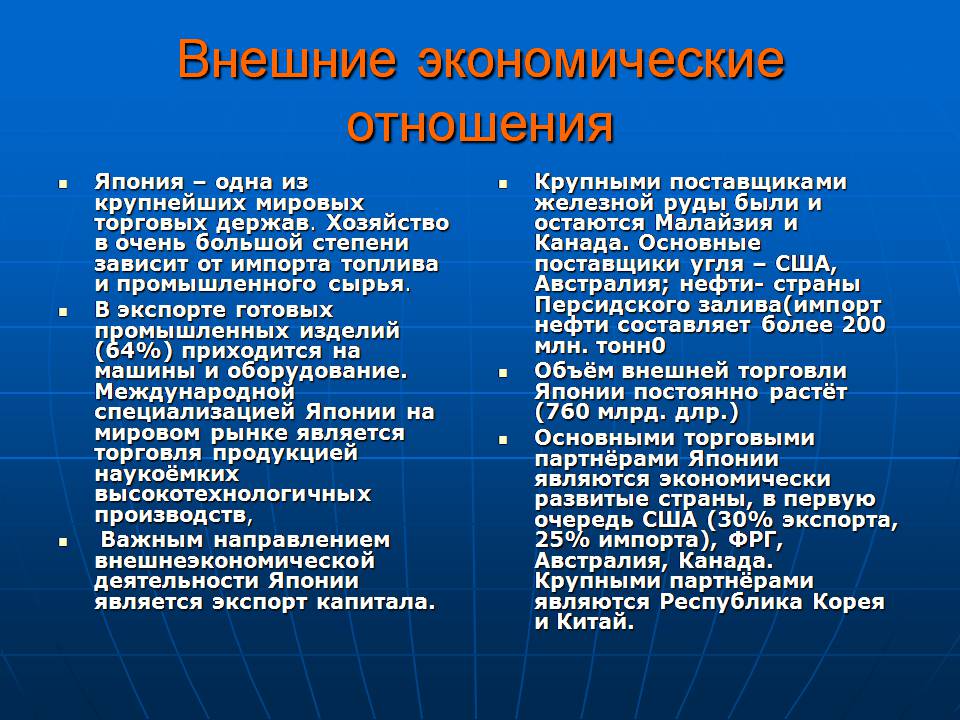 Презентація на тему «Японія» (варіант 61) - Слайд #15 Презентація на тему «Японія» (варіант 61) - Слайд #15