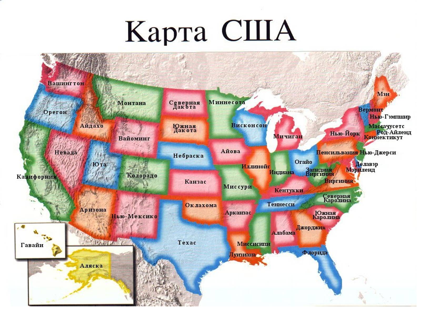 Презентація на тему «США» (варіант 24) - Слайд #2 Презентація на тему «США» (варіант 24) - Слайд #2